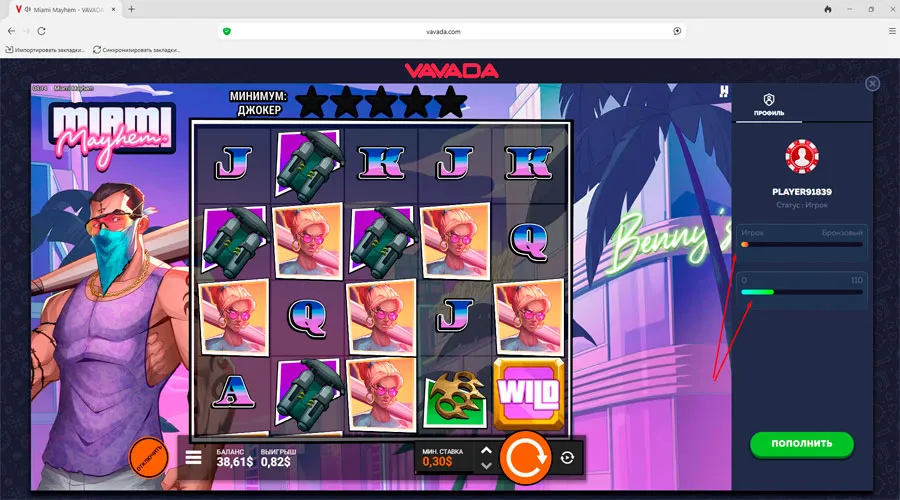 Отыгрыш бонуса в слоте Miami Mayhem